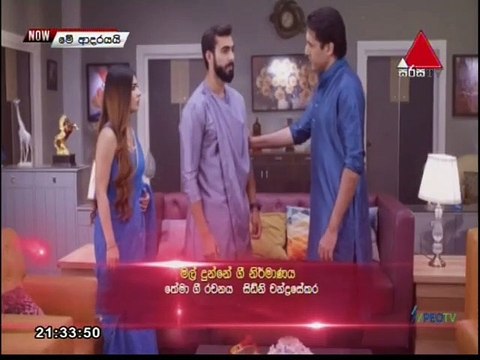 Me Adarayai (1888) 25-08-2021