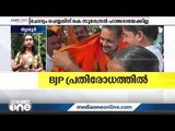 BJP കള്ളപ്പണക്കേസ്;ചോദ്യം ചെയ്യലിന് സുരേന്ദ്രൻ ഹാജരായേക്കില്ല| K Surendran | Black money | Kodakara