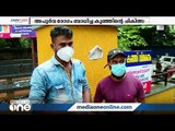 അപൂര്‍വരോഗം ബാധിച്ച കുഞ്ഞിന്‍റെ ചികിത്സയില്‍ സര്‍ക്കാര്‍ അനാസ്ഥയെന്ന് പരാതി