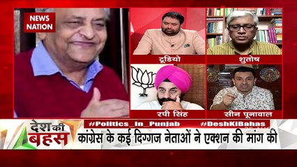 Desh Ki Bahas : Congress will take action if Sidhu dosn't come out
