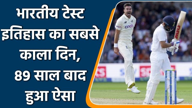 Ind vs Eng, 3rd Test: Virat Kohli to Rohit, no player reaching 20 in 1st innings | वनइंडिया हिंदी