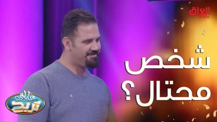 سبب يخلي الشركة تفصل موظف من شغله