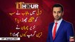 11th Hour | Waseem Badami | ARYNews | 25th August 2021