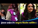 जस्मिन ड्रेसला प्राईज टॅग लावूनच फिरतेय | Jasmin Bhasin Spotted With Price Tags On Her Dress