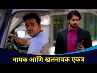 नायक आणि खलनायक एकत्र | Pahile Na Mi Tula | Shashank Ketakr and Aashay Ketkar