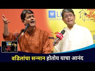 वडिलांचा सन्मान होतोय याचा आनंद | Shrinivas Joshi | Lokmat SurJyotsna National Music Awards 2021