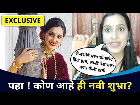 Exclusive : कोण आहे ही नवी शुभ्रा?Aggabai Sunbai Cast | Uma Pendharkar Interview | Lokmat CNX Filmy