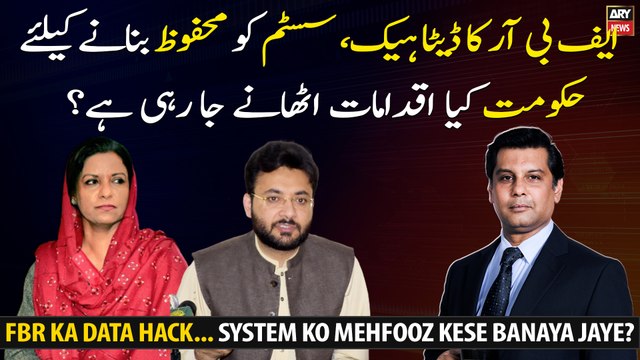 FBR data hack, what steps is the government going to take to secure the system?