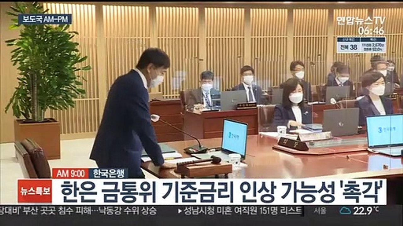 [AM-PM] 한국 도운 아프간인 391명 軍수송기로 입국 外
