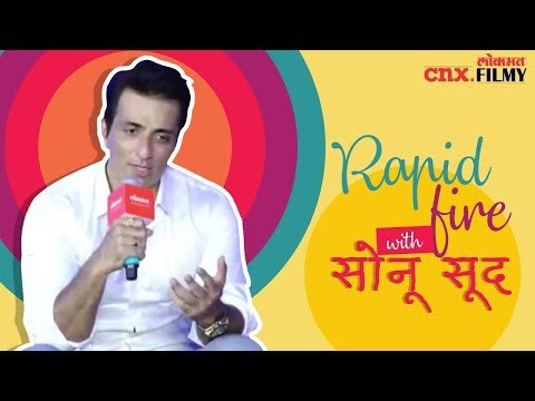 Rapid Fire With सोनू सूद | Sonu Sood Interview | Lokmat CNX Filmy