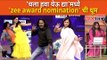 चला हवा येऊ द्या मध्ये झी अवार्ड नॉमिनेशनची धूम | Chala Hawa Yeu Dya Show | Zee Marathi Awards 2021