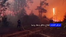 حرائق الغابات تجتاح مناطق وسط روسيا