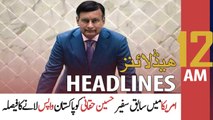 ARY News | Prime Time Headlines | 12 AM | 26th August 2021