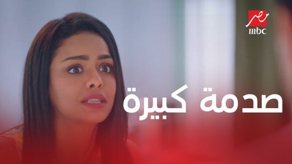 فرح في صدمة كبيرة بسبب حاجة بتحصل مرة كل 300 مرة