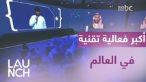 رئيس الهيئة العامة للترفية معالي المستشار تركي آل الشيخ: نستقطب أكبر فعالية تقنية في العالم، تستمر لدة 3 أيام وتضم 200 متحدث من أنحاء العالم و 50 مدرب و250 شركة محلية وعالمية