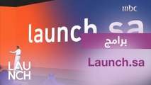 رئيس مجلس إدارة الاتحاد السعودي للأمن السيبراني والبرمجة والدرونز: همة،قمة،وطويق هي برامج حقيقة تطلق اليوم على موقع LAUNCH.SA