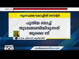 'ആദ്യം ന്യൂനപക്ഷങ്ങളെ തമ്മിലടിപ്പിച്ചു, ശേഷം ന്യൂനപക്ഷങ്ങളുടെ ആനുകൂല്യം നിഷേധിക്കുന്നു' പി.കെ ഫിറോസ്