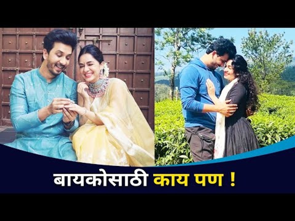 अभिजीत-सुखदा Anniversary Special | Abhijeet kha...