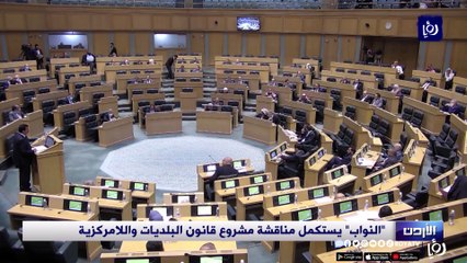 مجلس النواب يقر آلية تشكيل مجالس محافظات