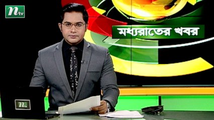 NTV Moddhoa Raater Khobor | 26 August 2021