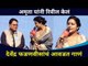 Amruta Fadnavis यांनी रिवील केलं | देवेंद्र फडणवीसांचं आवडत गाणं | SurJyotsna National Music Awards