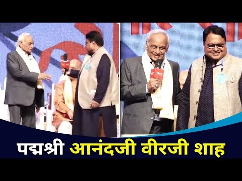 आनंदजींनी गायलं ज्योत्स्नाजींचं आवडत गाणं |Anandji Virji Shah ( Kalyanji ) | SurJyotsna Music Awards