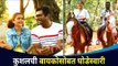 कुशलची बायकोसोबत घोडेस्वारी | Kushal Badrike and Wife Sunayana Badrike | Lokmat CNX Filmy