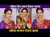 स्त्रीचा सन्मान रोजच हवा | Women's Day Special | Girija Prabhu and Archana Patkar | Lokmat CNX Filmy