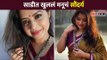 साडीत खुललं मनूचं सौंदर्य | Pahile Na Mi Tula Cast Tanvi Mundle Saree Look | Lokmat CNX Filmy