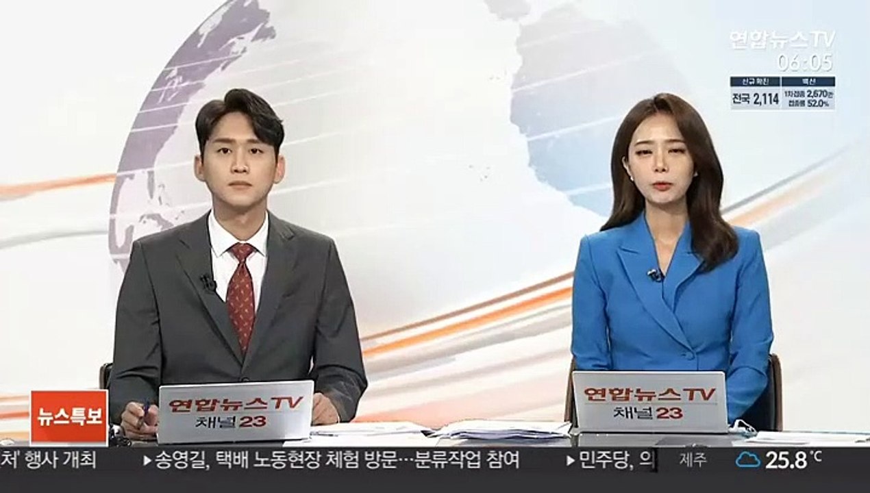 조국 동생 2심 오늘 선고…1심은 징역1년