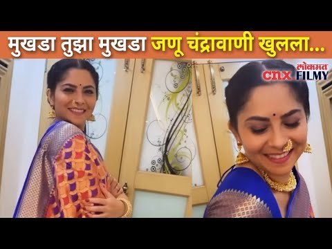 अभिनेत्री सोनाली कुलकर्णीचा नवीन लूक | Sonalee Kulkarni New Look | Lokmat CNX Filmy
