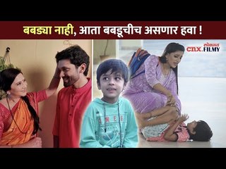 बबड्या नाही, आता बबडूचीच असणार हवा | Aggabai Sunbai Cast Anvit Hardikar (Babdu) | Thet From Set
