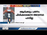 ''ചാരിറ്റി യു ട്യൂബര്‍മാര്‍ എന്തിനാണ് സ്വന്തം അക്കൗണ്ടിൽ പണം വാങ്ങുന്നത്'': ഹൈക്കോടതി