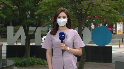 [날씨] 가을장마 일시 소강...한낮 남부 늦더위 / YTN