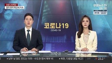 美 어린이 코로나 확진자 한달새 4배 이상 증가