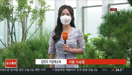 [날씨] 낮 동안 중북부 곳곳 비…내일 또다시 전국 비