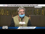 തെരഞ്ഞെടുപ്പ് കമ്മീഷണറെയും കലക്ടറര്‍മാരെയും മാറ്റി: സംസ്ഥാനത്ത് ഉദ്യോഗസ്ഥതലപ്പത്ത് വൻ അഴിച്ചു പണി