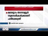 അർജന്റീനയുടെ വിജയാഹ്ലാദത്തിനിടെ പടക്കം പൊട്ടി രണ്ട് പേർക്ക് പരിക്ക്‌