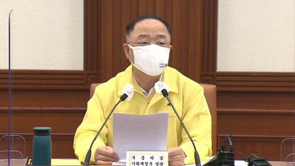 홍남기 "국민지원금, 추석 전 지급 개시" / YTN