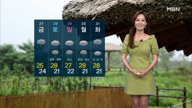 [굿모닝MBN 날씨] 오늘 약한 빗줄기, 내일부터 다시 강해져…제주 폭염특보