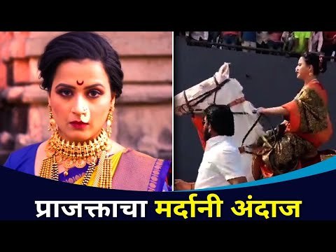 प्राजक्ता गायकवाडचा मर्दानी अंदाज | Prajakta Gaikwad Shivjayanti Special Photoshoot | Yesubai