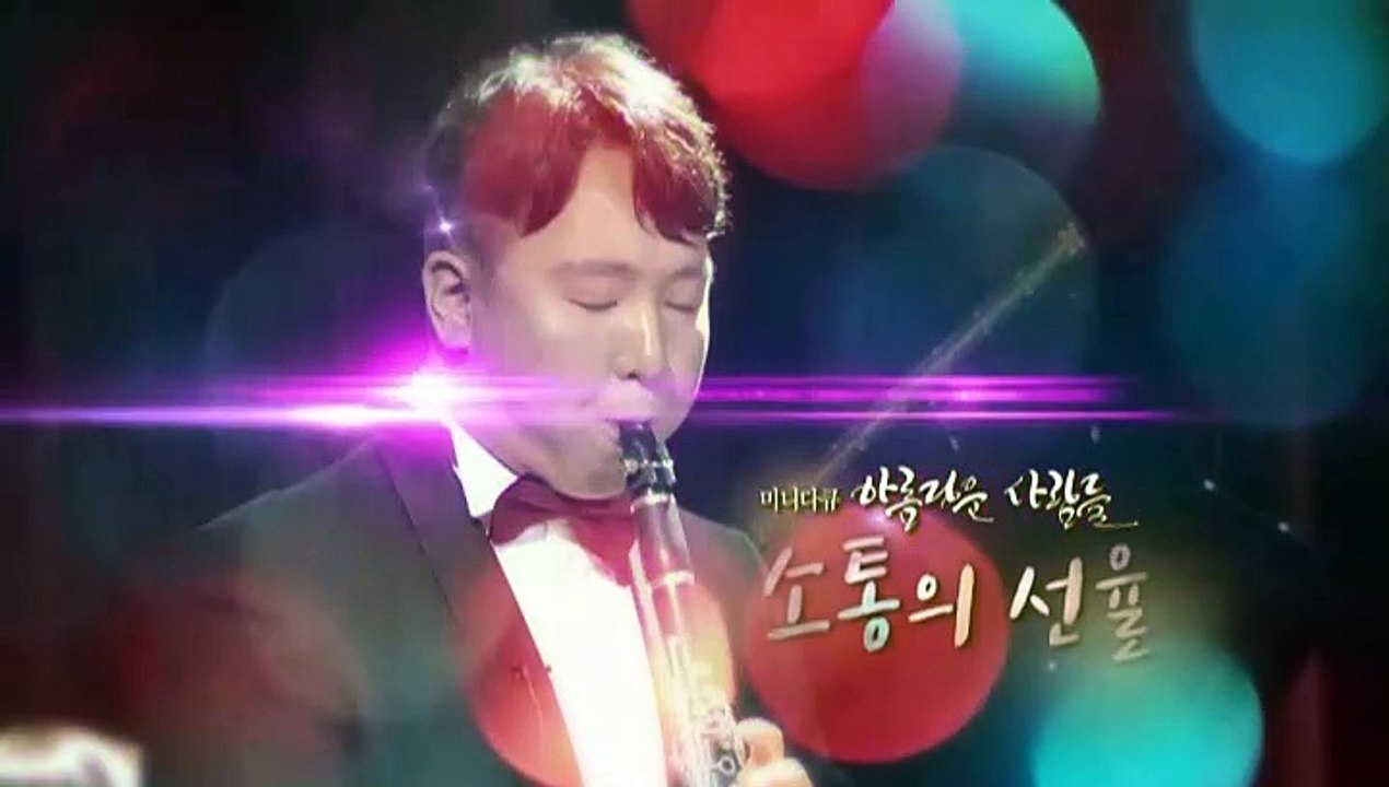 [미니다큐] 아름다운 사람들 - 168회 : 소통의 선율