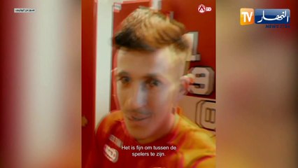 قادري يشارك في أول حصة تدريبية مع ناديه الجديد كورتري