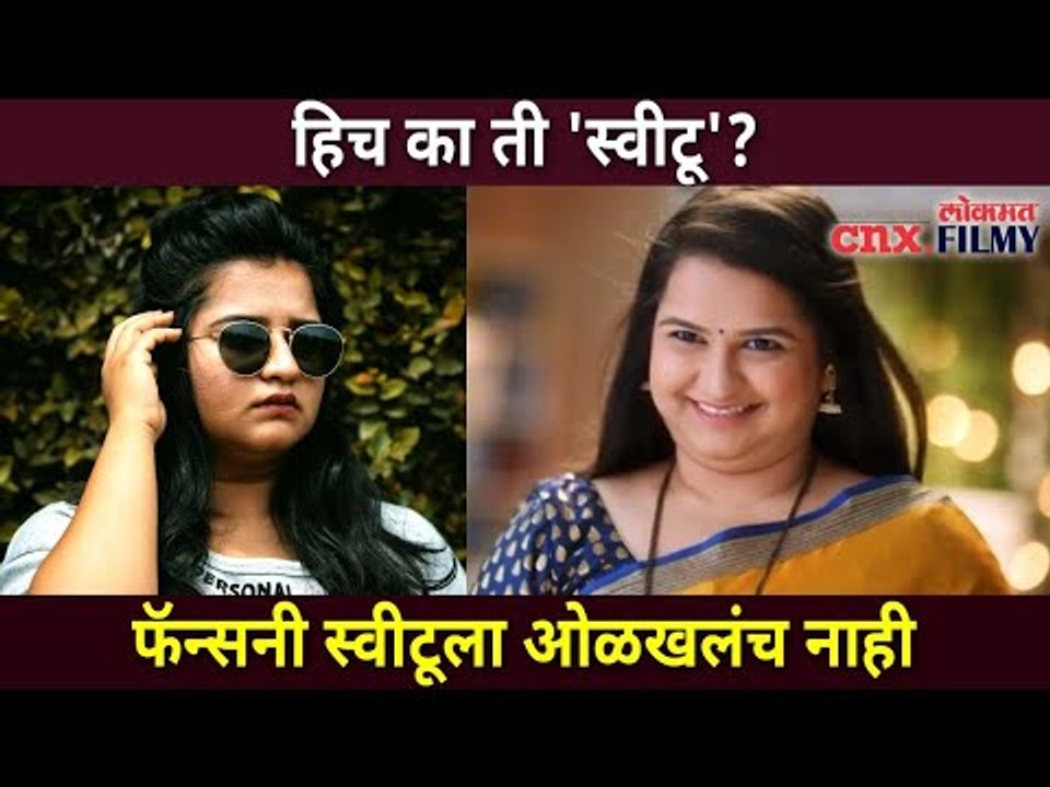 अन्विता फलटणकरचा एक फोटो तुफान | Yeu kashi Tashi mi Nandayla | Anvita Phaltankar (Sweetu)
