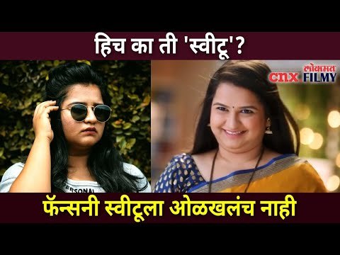 अन्विता फलटणकरचा एक फोटो तुफान | Yeu kashi Tashi mi Nandayla | Anvita Phaltankar (Sweetu)