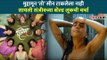 झिम्मा सिनेमात सायली संजीवच्या बोल्ड लूकची चर्चा | Jhimma Marathi Movie | Jhimma Movie Teaser