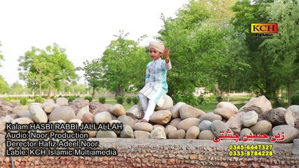 4 سال کےاس بچےنے  سب کو پیچھے چھوڑ دیا__ Most Papular Kallam By Cute Boy