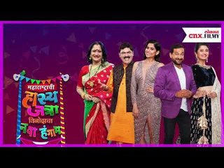 अकोल्यात Maharashtrachi Hasyajatra या कार्यक्रमाच्या कलाकारांकडून रुग्णांना मिळत आहे हास्यथेरेपी!