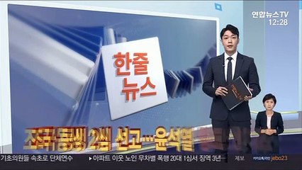 [한줄뉴스] "저소득 청년에 1년간 월세 20만원 지원" 外