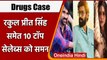 Drugs Case: Rakul Preet Singh, Rana Daggubati समेत 10 को ED ने भेजा समन | वनइंडिया हिंदी
